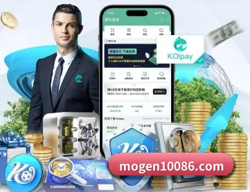 摩根体育 APP 深度功能